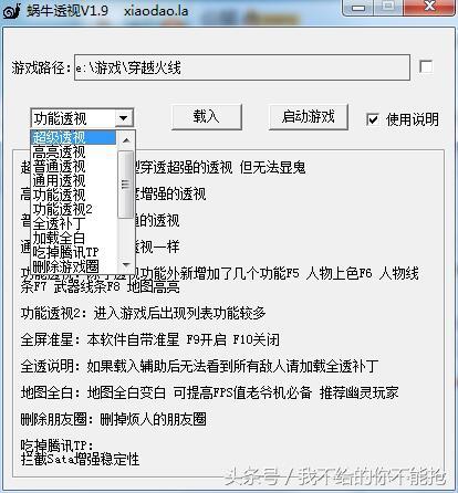 什么是穿越火线手游辅助准星?
穿越火线手游作为一款备受欢迎的枪战游戏,拥有众多的玩家和丰富的玩法。为了提升游戏体验,越来越多的玩家开始使用游戏辅助工具,其中辅助准星就是
