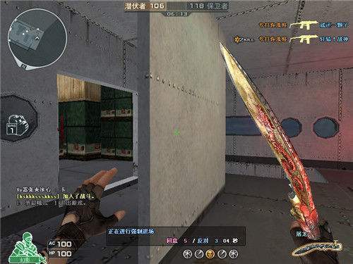 什么是CF东哥辅助?
CF东哥辅助是一款为《穿越火线》玩家设计的游戏辅助工具,旨在提升玩家的游戏体验和操作水平。通过多种功能,这款辅助能够帮助玩家在战斗中更加轻松地取得胜