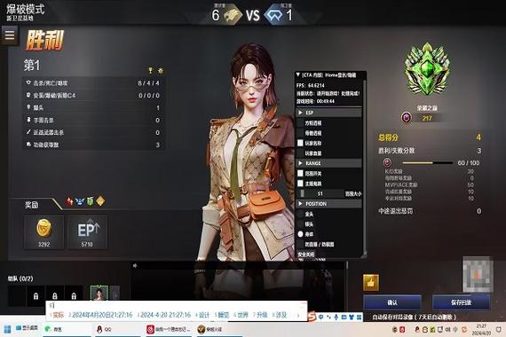 月影CF辅助功能与使用指南
在现代游戏中,辅助工具的使用逐渐成为玩家们提升游戏体验的重要手段之一。特别是在《穿越火线》(CF)这款热门射击游戏中,月影CF辅助受到了广大玩家的