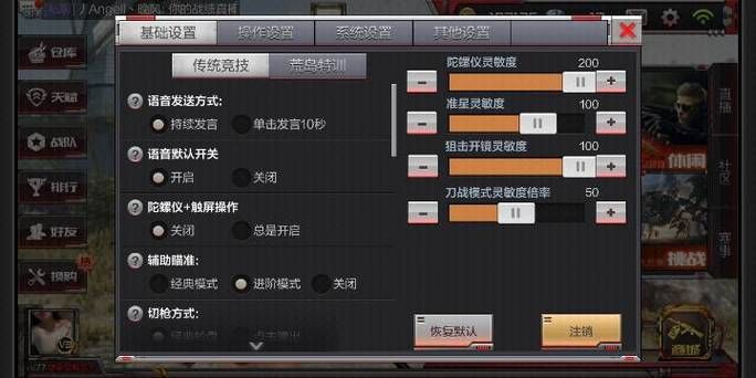 什么是cf痞子辅助?
cf痞子辅助是一款针对《穿越火线》(CF)的游戏辅助工具,旨在提高玩家的游戏体验。通过这款辅助,玩家可以获得更多的游戏功能,比如精准瞄准、即时反应和更快速的