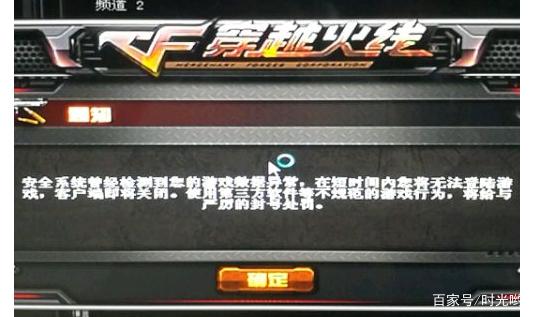 CF英雄武器卡盟的全面解析
在《穿越火线》(CF)这款游戏中,武器的选择和装备是玩家技术水平展示的关键之一。许多玩家会问:“CF英雄武器卡盟是什么?”以及“如何利用这些资源提升