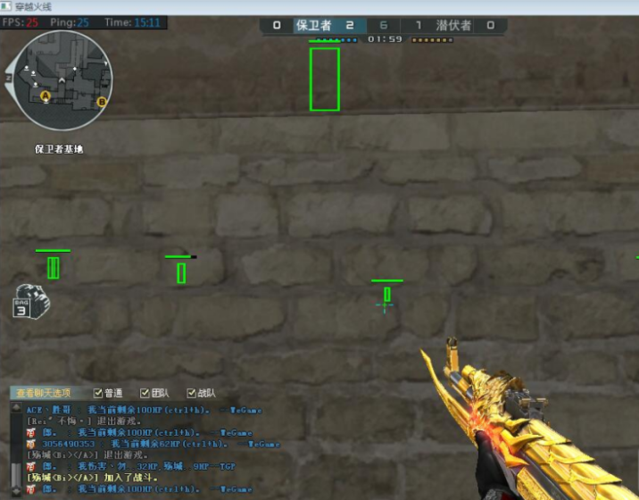 什么是穿越火线爆头辅助?
穿越火线(CF)是一款深受玩家喜爱的第一人称射击游戏,而“爆头辅助”则是一种游戏辅助工具,旨在帮助玩家提高射击的精准度,特别是在爆头击杀上。对于追求