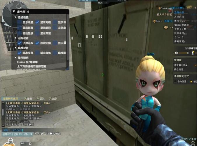 什么是穿越火线点卷辅助?
穿越火线点卷辅助是一种专为《穿越火线》游戏玩家设计的工具,可以帮助玩家获得更多的点卷。点卷是游戏内一种重要的虚拟货币,玩家可以利用它来购买武