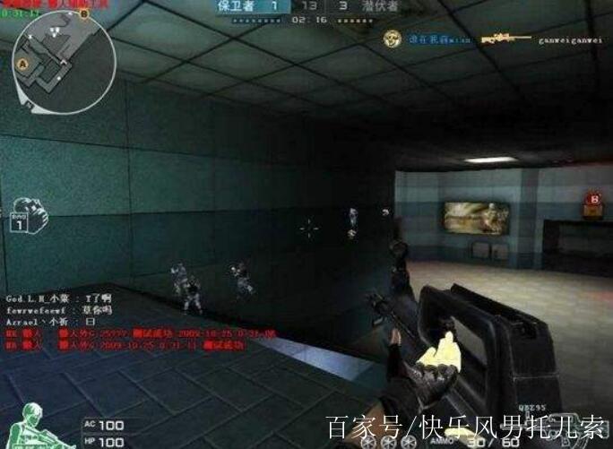 什么是cf光时辅助?
cf光时辅助是一款专为《穿越火线》(CrossFire)游戏玩家开发的辅助工具。它通过优化游戏体验,帮助玩家提高游戏性能,增强战斗效果。很多玩家在使用该工具后,能